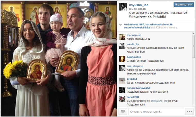 семья дмитрия соколова из уральских пельменей фото